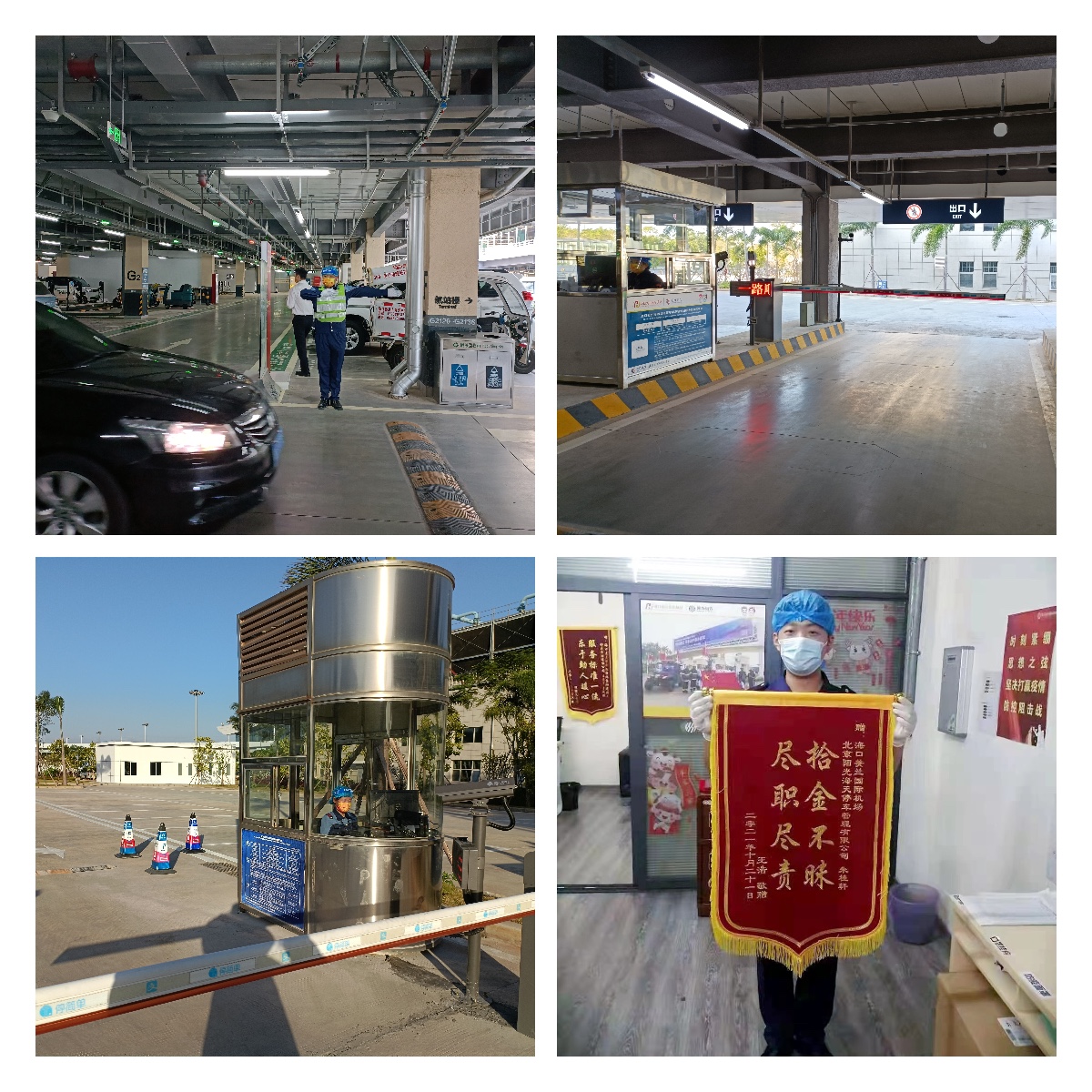 停車場(chǎng)改造