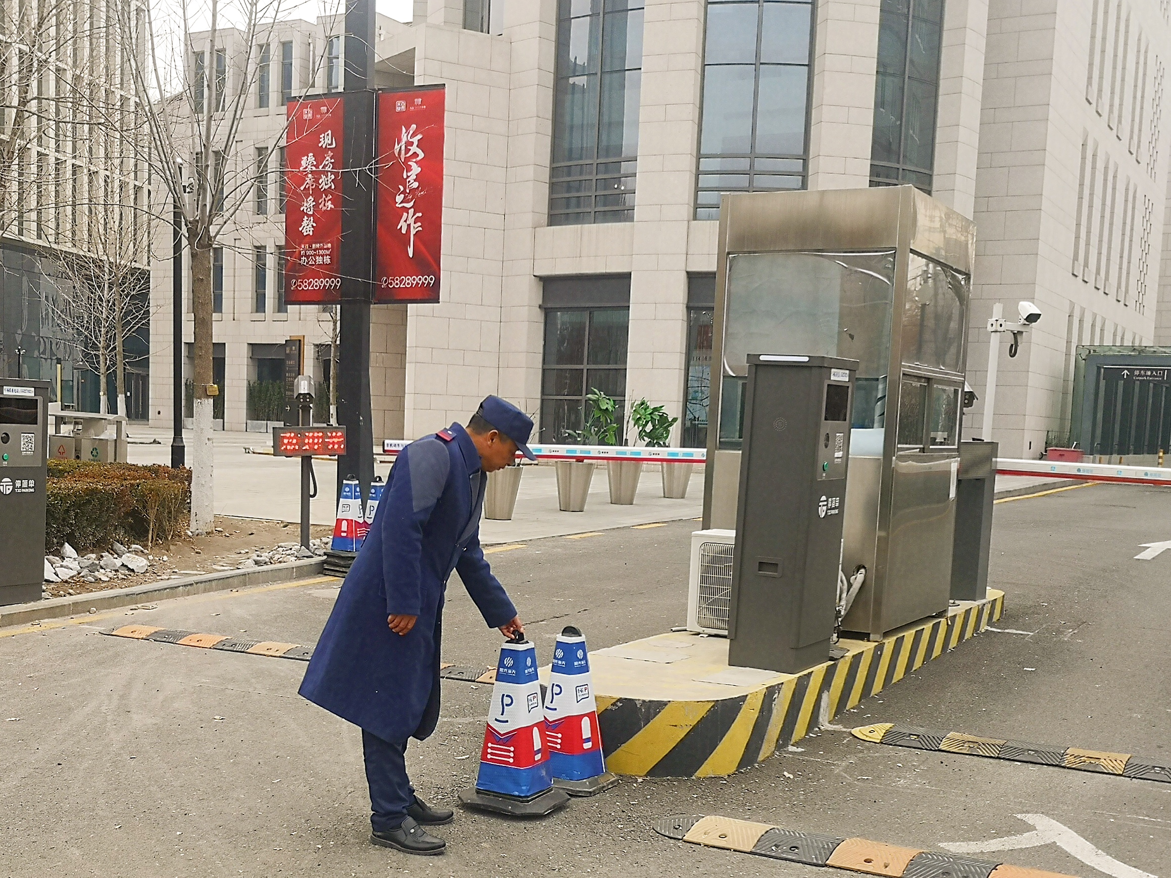 停車場管理